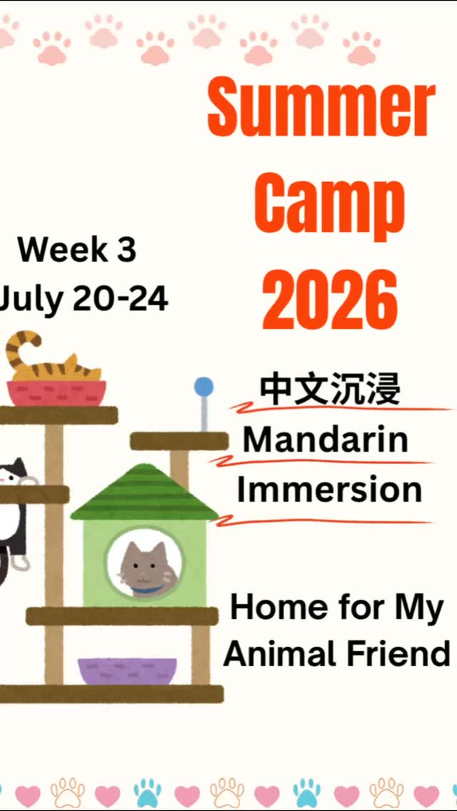 The kids have been working on something quite special…
Designing a home for their animal friend 🐾
A cozy corner for a cat
A little space for a dog
A place where it feels safe and loved
And as they imagine and build,
they begin to talk about it — in Mandarin.
That’s when language starts to feel natural.
—
One of our summer immersion themes:
“Home for My Animal Friend”
Summer Camp 2026 registration is now open. DM “HOME” for details.
#MandarinImmersion
#MandarinForKids
#BilingualKids
#LearningThroughPlay
#ProjectBasedLearning