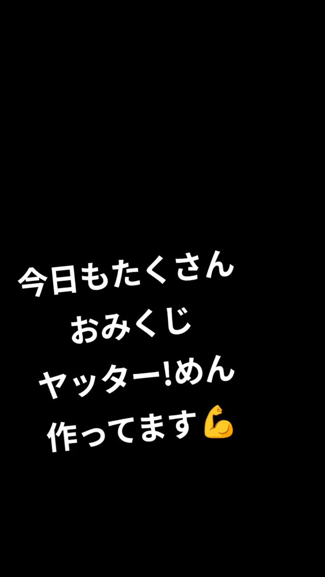 #ジャック製菓 #駄菓子 #お菓子 #おもしろ駄菓子のパイオニア #ヤッターめん
