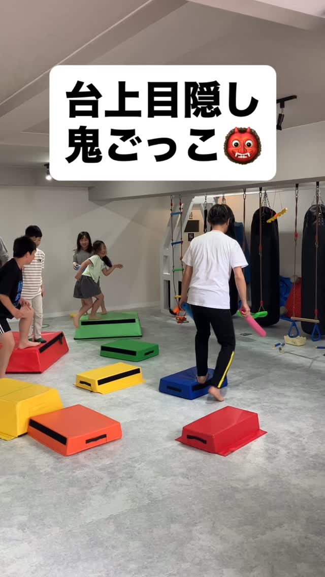 集団ゲームトレーニング🏋️♀️
台上目隠し鬼ごっこ👹
1️⃣バランス大事
2️⃣メンタル大事
3️⃣運大事(笑)
皆んな一生懸命に逃げてますわ💦
当たらず落ちずに逃げ切れー🏃♂️➡️
#習い事
#高崎
#体操教室
#キックボクシング
#子供