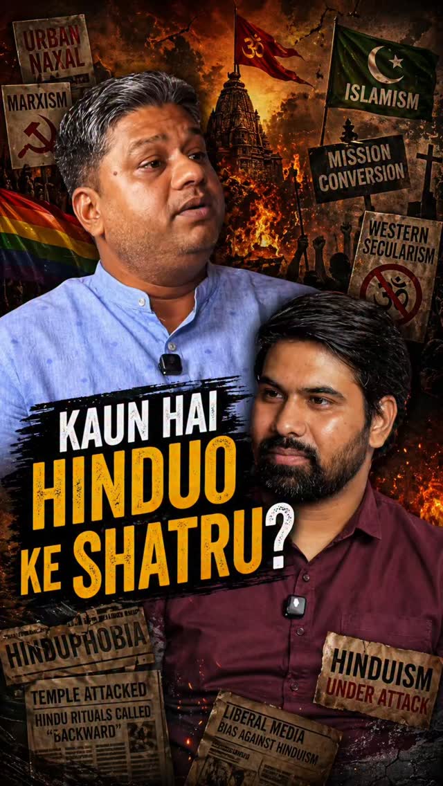 Hum Sirf unhe Shatru Mante hai Jinhone Hume apna Shatru Ghoshit kar rakha hai!
This is just a very small section of a very thought-provoking discussion of almost 90 minutes.
Complete Video Title: 1500 साल के Sangharsh और Balidaan के बाद भी.. आज Shatrubodh गायब क्यों है? | Pankaj Saxena
New podcast on our YouTube channel.
Find the full video on
The Manthan Podcast:
Video Link: https://youtu.be/6_KHDpAb7c8