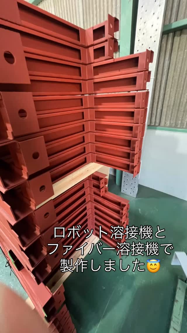 #溶接 #建築金物 #腰壁下地#錆止め #