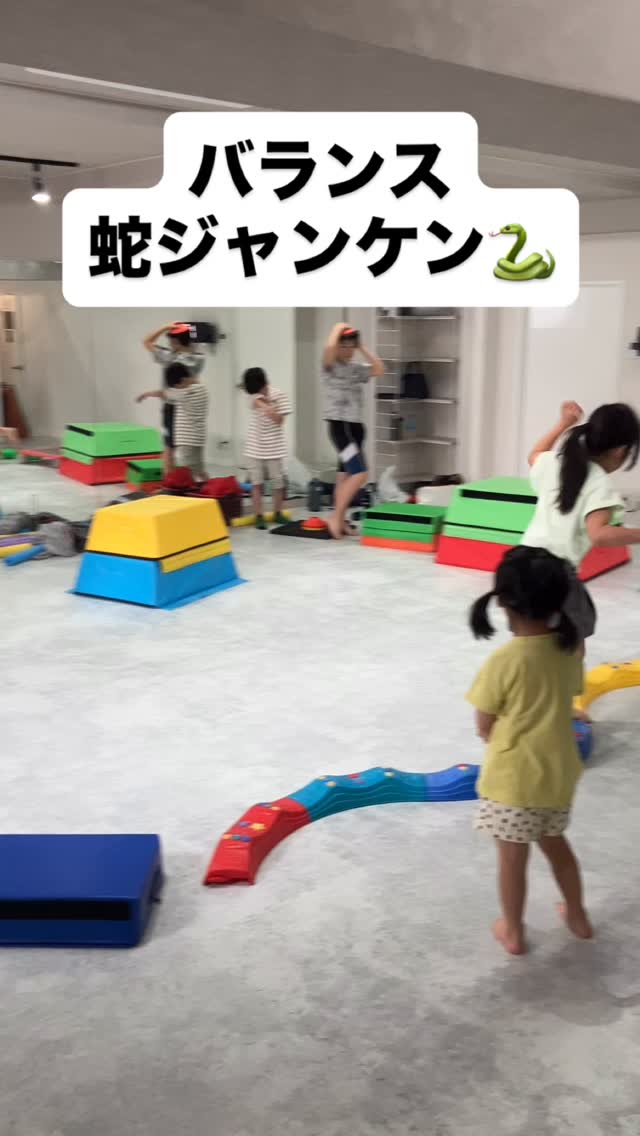 バランストレーニング🏋️♀️
蛇ジャンケン✊✌️✋
バランスをとりながらジャンケンで勝ち進め‼️
勝敗は男子or女子⁉️
#習い事
#子供
#高崎市
#体操教室
#キックボクシングキッズ