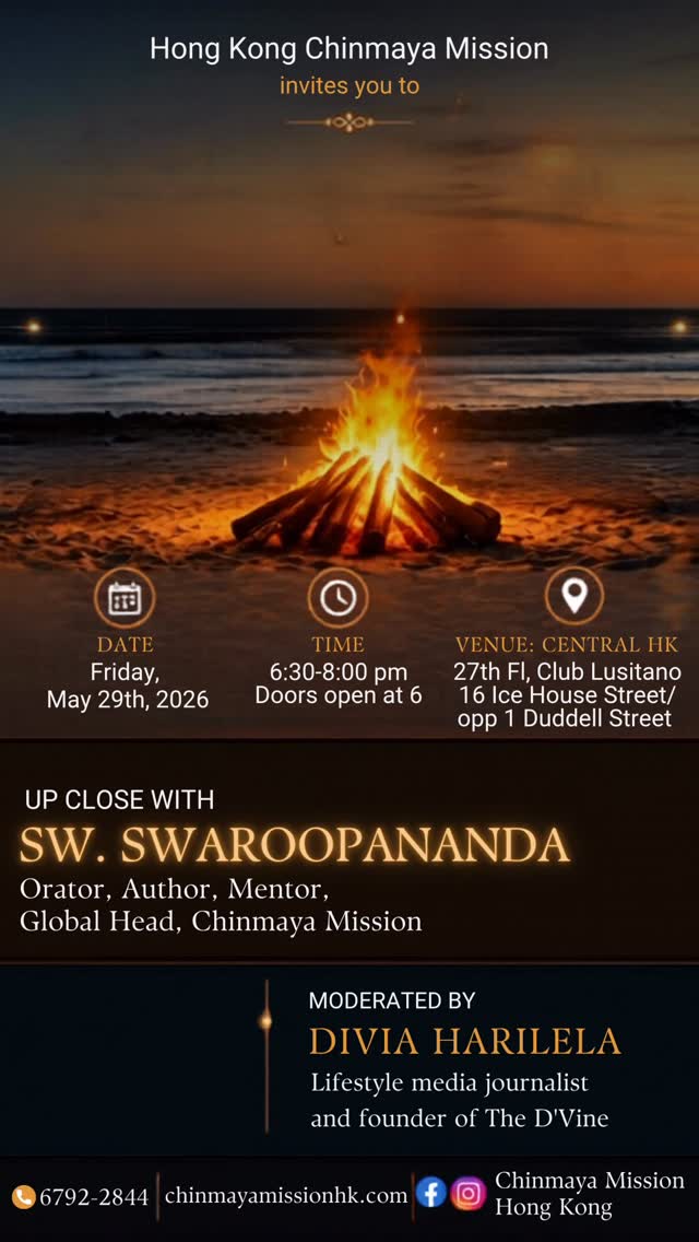 A fireside chat with Pujya @swamiswaroopananda and @diviah coming soon! 🤯🥰
All are welcome. No registration required! Dm/msg us if you have any questions +852 67922844! 💬
#love #wisdom #spirituality #happiness