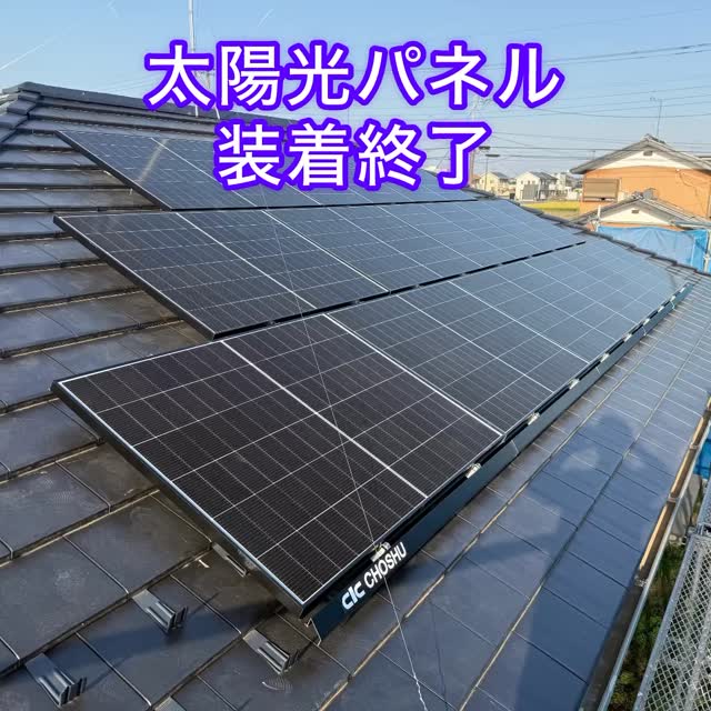 【地域密着の#熊谷 会社が選ばれる理由】
〜熊谷で暮らすご家族の『身近な安心』を守るために〜
株式会社 WEST TOWER埼玉県北部地域(熊谷市)
リフォーム会社を選ぶとき、価格や仕上がりももちろん大切ですが、
実は「地域密着かどうか」でお客様の満足度は大きく変わります。
今日は、熊谷市、深谷市、行田市、鴻巣市、寄居町、滑川町で日々お仕事や家事・子育てを頑張る皆様に、
地域密着ならではの『安心のメリット』を、身近な例といっしょにお伝えします。
⸻
①「すぐに駆けつけてくれる」という何よりの安心
例えば——
朝、家を出ようと思ったら“玄関のドアが閉まりづらい。
小さなことでも、毎日使うところだとストレスになります。
大手の会社だと、
「担当者に連絡→本社→協力会社へ手配→日程調整」
となり、数日かかることも少なくありません。
でも当社なら、
車で5分の距離からすぐに伺える。
「今日中に見に行きますね!」と動ける。
地域密着だからできるスピード感で、
お客様の“困った”を最短で解消します。
② 現場をよく知るから、無駄のない提案ができる
熊谷(埼玉北部地域)ならではの暑さ。
周囲のお家の築年数や外壁材の傾向。
土壌や地形で起きやすい不具合。
同じ熊谷(埼玉北部地域)で仕事をしてきた私たちだからこそ、
「この家はここが弱くなりやすい」
「この材料は熊谷(埼玉北部地域)の気候に強い」
といった実体験からの提案ができます。
『地域の家を見続けてきた目線』は、全国展開の会社には真似できません。
③ #お客様との距離が近いから 細かい気配りが自然にできる
現場調査のとき、お客様とお話しする中でよく言われるのが
「そんなところまで気づいてくれるんですね」という言葉。
・共働きで朝早く鍵をお預かりして開けに行く
・昼の職�