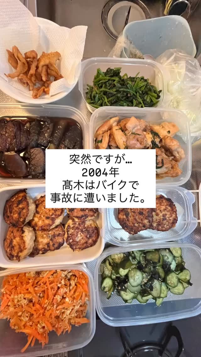 寝たきりの重体から22年。
元気な身体で
多くの方のお役に立てることは
当たり前ではない。
日々感謝しながら
代行させていただいてます😊
#家事代行
#岡山家事代行
#家事代行サービス
#料理代行
#掃除代行