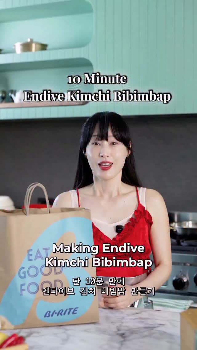 Only 10 minutes! ⏱️ The easiest & healthiest Bibimbap recipe just dropped. You can get all the ingredients I used right at Bi-Rite (yes, even the Korean Gochugaru)!
*Endive Kimchi Bibimbap
🥬 INGREDIENTS (Makes 4 Servings)
400g endive
200g white tuna
4 bowls of rice
4 duck eggs (or chicken eggs)
4 tbsp sesame oil
🌶️ THE SAUCE
2 tbsp Gochugaru (chili powder)
2 tbsp fish sauce
1 tbsp minced garlic
1 tbsp date-pomegranate infused syrup
5–6 cherries
✨ Follow us for more upcoming healthy recipes! ✨
#Bibimbap #HealthyRecipes #BiRiteMarket #ParksKitchen #KoreanFood Kimchi