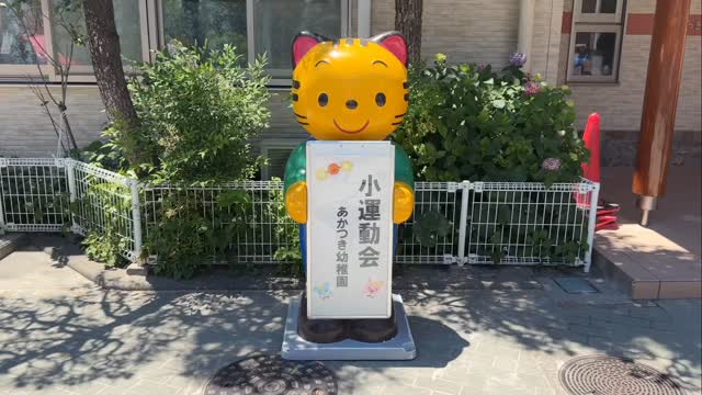 令和8年度小運動会を行いました🥇
あかつき幼稚園のInstagramや公式LINEでは、お子さんの様子やお知らせをUP⤴️していますので是非ご覧ください👀🌼
#2歳児 #満3歳児 #さいたま市 #幼稚園教諭 #保育士