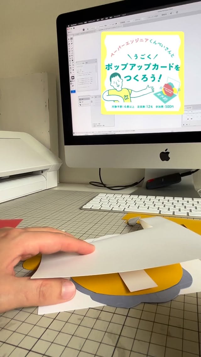 この作例