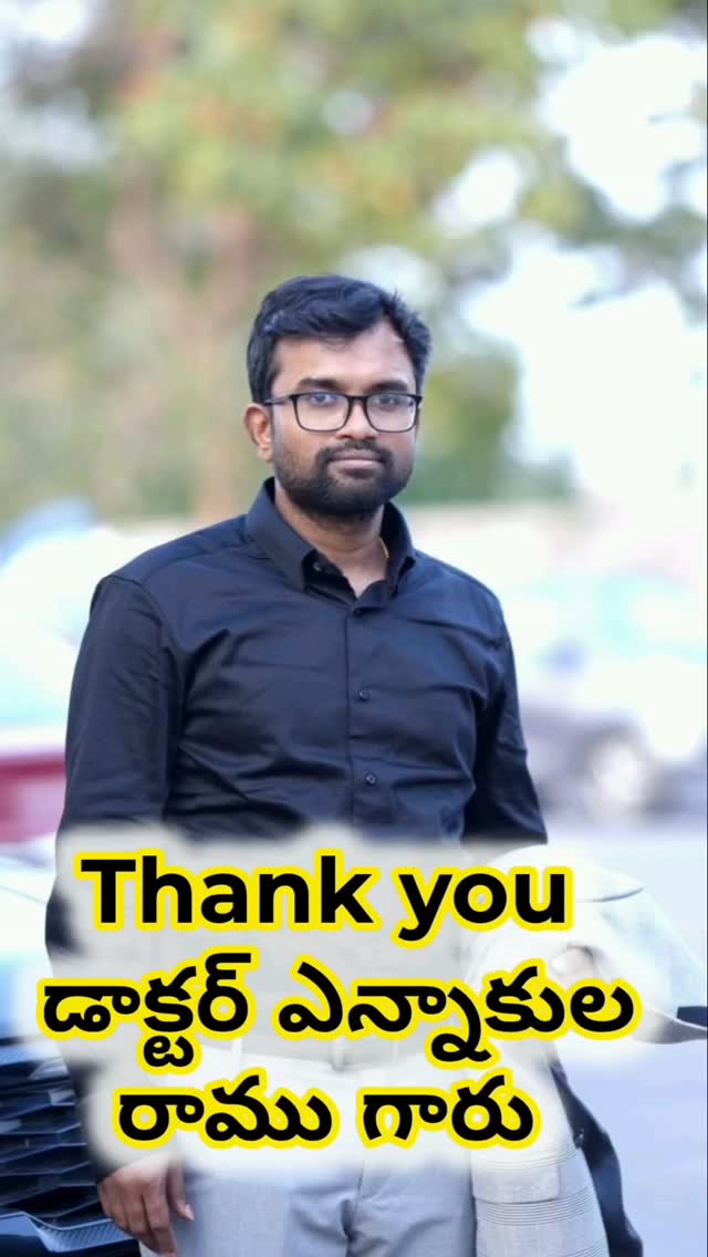 A heartfelt thank you to Dr. Annakula Ramu garu (Neurologist) for your compassionate care. Thank you for giving my mother not just treatment, but also the time, patience, and space to express herself. Sometimes, healing begins with being truly heard. We are deeply grateful. 🙏