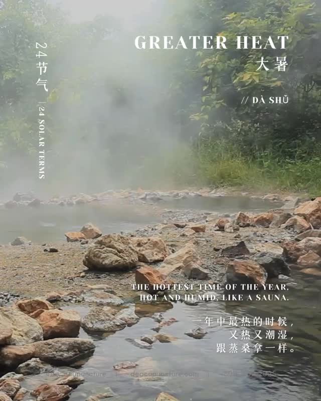 ⚠️ GREATER HEAT (大暑)! Are you secretly feeling HOT and HEAVY? 🥵😰
It’s the absolute PEAK of summer, the hottest solar term (Dà Shǔ)! 🔥 The heat outside is intense, but the humidity is the real killer for your wellness. 💧
In TCM, this season brings two main issues: Summer Heat and Dampness. Together they make you feel sluggish, sticky, and exhausted.
Signs you have Summer Heat & Dampness:
🔺Sluggish/Heavy feeling (like moving through water) 🐌
🔺Sticky sweat or easy heat rash ♨️
🔺Bloating or poor appetite 🤢
🔺Mental fogginess/dizziness 🤯
Your body’s job now is to Clear Heat & Resolve Dampness. This means simple shifts in your lifestyle and diet! 🍉
BUT—here’s the key part: Trying to cool down with super icy drinks or heavy meals actually makes your Spleen & Stomach weak (our ‘Dampness’ processors!), trapping the bad energy inside! 😱
Have you been downing ice-cold water only to feel even more sluggish later? Tell us in the comments! 👇
That’s why you need a customised strategy. Don’t self-medicate or just rely on air-con! Consult our qualified TCM practitioners at 医心医意中医坊 De Acupuncture x Herbs Centre first.
We’ll use Acupuncture and specific herbs to detox the heat and clear that dampness, helping you feel light and energized even in the blazing heat.
Ready to beat the Greater Heat the TCM way? Click the link in our bio to book your consultation today! 💖
#GreaterHeat #DaShu #TCM #Acupuncture #subangjaya