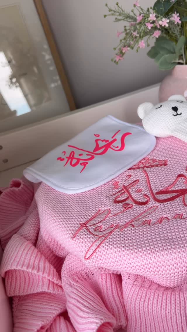 Every stitch tells a story. 🤍 Our signature Arabic calligraphy transforms a simple baby bib into a keepsake made to be treasured for years to come.
#PersonalisedBabyGift #ArabicCalligraphy #BabyKeepsake #CustomBabyBib #CustomisedBlanks
