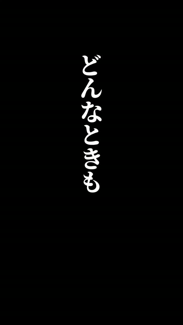 どんなときも、ご利用者様の笑顔が私たちの原動力です😊✨
日頃より「グループホーム マイライフ」を温かく見守っていただき、本当にありがとうございます!
日々SNSを更新する中で、ご家族様から
「インスタ見たよ!」「すごくいい笑顔で映ってたね!」とお声をかけていただくことで、私たちスタッフにとって何よりの喜びであり、励みになっています🌸
【運営会社変更(事業譲渡)のお知らせ】
令和8年8月1日より、グループホーム マイライフの運営会社が「株式会社よしなが」から「合同会社ケアプランサービス優」へ変更することとなりました。
運営母体は新しくなりますが、動画にあるような皆様の溢れる笑顔、そしてご家族様との温かい繋がりは、新体制へもしっかりと引き継がれます✨
こ