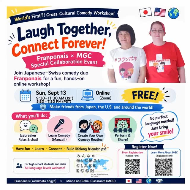 🎭 Registration is now open!
Join Minna no Global Classroom and our special guests, Framponais, for a fun online international exchange event!
Meet new friends from Japan and around the world through laughter and comedy.
No perfect English.
No comedy experience.
Just bring your smile! 😊
📅 Sunday, September 13
10:00–11:30 AM (Japan Time)
(For many overseas participants, this will be Saturday, September 12.)
📍 Online (Zoom)
English is a tool. Friendship is the goal.
Please see the attached flyer for more details!
Appy now!
Apply from the link. https://forms.gle/1vM3MmpQoYPynHVv6