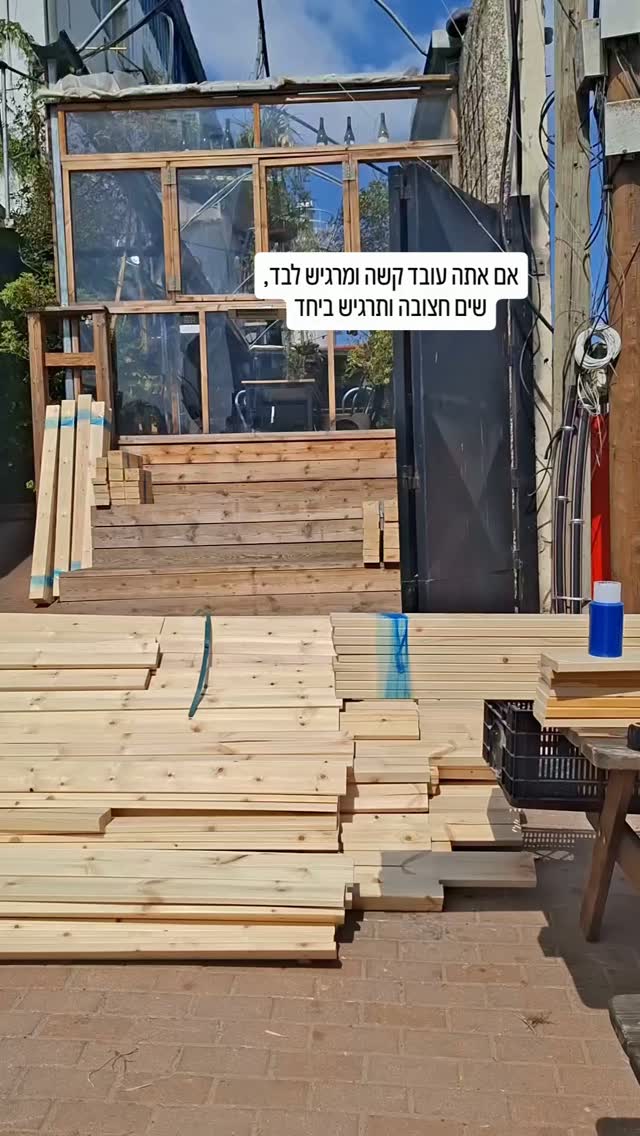 איך התגעגעתי ליום סיירות