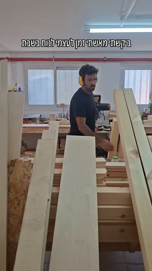 יש לך זמן להירגע ולעבוד? כל השאר אקסטרה