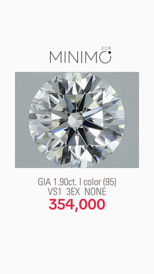 ROUND - Premium Size - GIA 1.90ct. I Color (95) VS1 3EX NONE - 354,000 THB
.
✅ เพชรแท้ธรรมชาติ Natural Diamond ใบเซอร์ GIA - ไม่มี BGM (No Brown/Green/Milky)
✅ มีรูป / VDO / ใบเซอร์ ให้ชมเพื่อความมั่นใจก่อนสั่งครับ
✅ เรานำเข้าเพชรเอง ไม่ผ่านคนกลาง ราคามิตรภาพครับ
✅ เพชรสเปคอื่นๆ สั่งได้เหมือนกันนะครับ ทักมาสอบถามกันก่อนได้ครับ
.
มีบริการขึ้นตัวเรือนในราคาพิเศษ ทองแท้ ยินดีให้คำปรึกษาครับ
.
หน้าร้านติด BTS ศาลาแดง /MRT สีลมพร้อมบริการหลังการขายทุกเรื่อง ดูแลลูกค้ามาแล้วกว่าสองพันคู่ ชมรีวิวจากลูกค้าได้ที่ >> https://www.minimojewelry.com/testimonial
.
ดูแบบแหวนทั้งหมดได้ที่ —> https://www.minimojewelry.com/weddingringsdesign
.
** แถมฟรี เลเซอร์สลักชื่อ เลือก Font ที่ชอบได้
** พร้อมกล่องแหวนสวยๆสำหรับเข้าพิธี
.
💎 Inbox: m.me/minimo.jewelry
💎 Line: @minimo.jewelry (มี @)
💎 Web: http://minimojewelry.com
💎 Call: 092-456-9509
.
** เนื่องจากงานของทางร้านเป็นงานสั่งทำตามความต้องการของลูกค้า ราคาจึงอาจมีการปรับเปลี่ยนตามดีไซน์ สเปคเพชร ไซส์แหวน และราคาทอง/เพชร ในแต่ละช่วงเวลาครับ
.
#minimojewelry #แหวนคู่ #แหวนแต่งงาน #แหวนเพชร #เพชรแท้ธรรมชาติ
