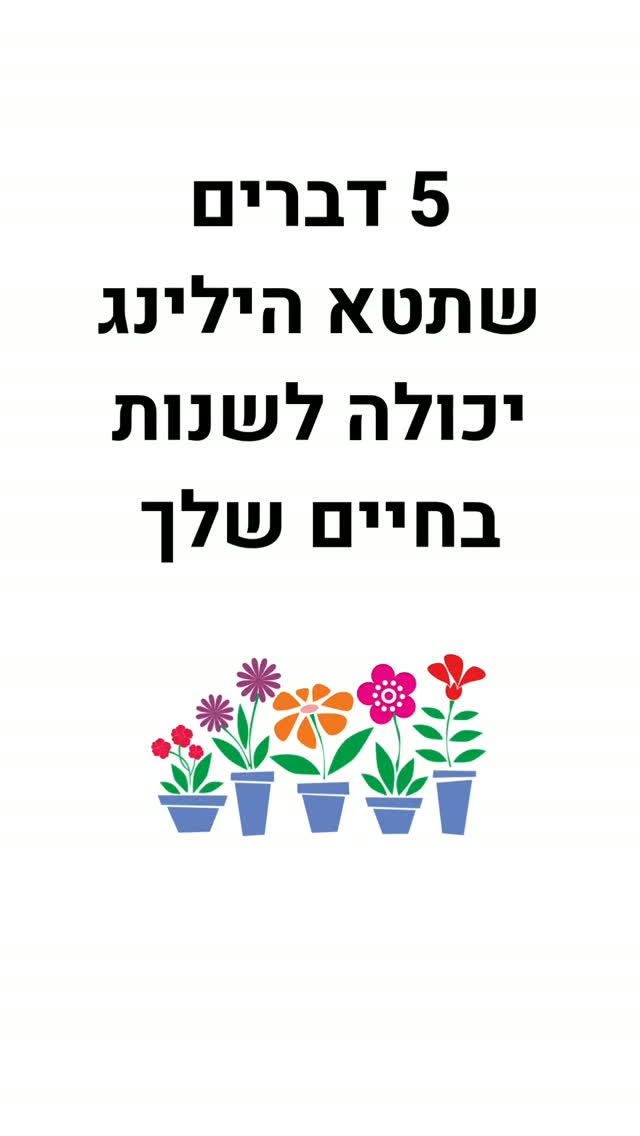 את מנסה לשנות את מה שקורה סביבך, אבל מה אם השינוי האמיתי מתחיל במקום אחר לגמרי?
#נשמה #תקשור #תתמודע #תדרגבוה #התבוננות #אומץ #שפע #שינוי #ריפוי #ריפויאנרגטי #תטאהילינג #חיבורפנימי #מסר #מסרים #מסריםמעצימים #יעוץרוחני #התפתחותרוחנית #רוחניות #איזוןאנרגטי #תודעהיוצרתמציאות #נשים_מאושרות #טיפולרגשי