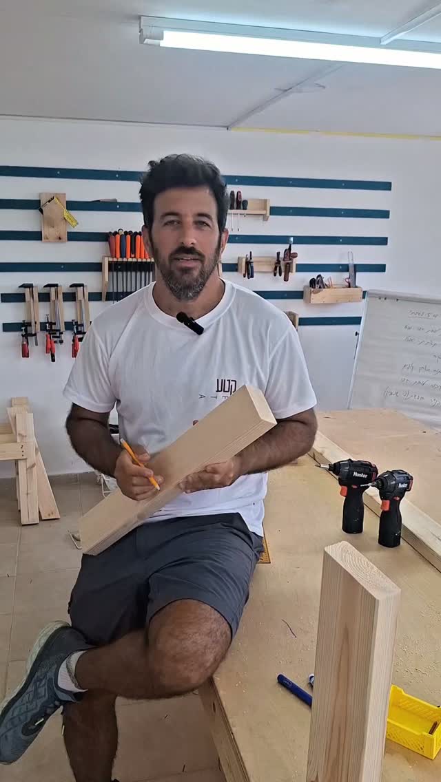 נגרותיקה ז'-ח': מה בין זוויות מתאימות לספסל גינה? הוכחת ישרים מקבילים
#נגרות #קורסנגרות #נגרותיקה #מתמטיקה #נגרותלמתחילים