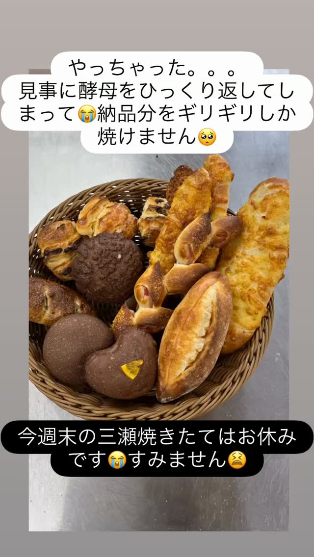 危険と思いつつ、い