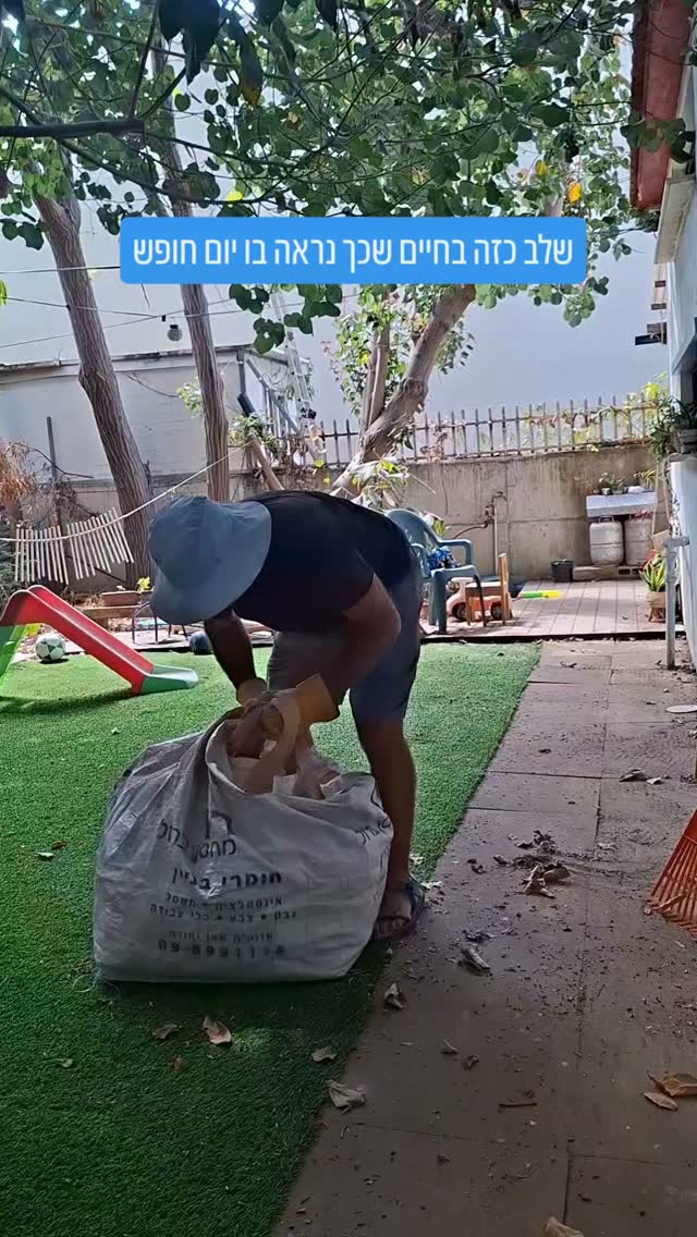 אשמח להבין איפה טעיתי