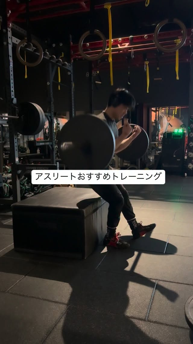 アスリートおすすめトレーニング
#xtry
#アスリートトレーニング
#岡山ジム