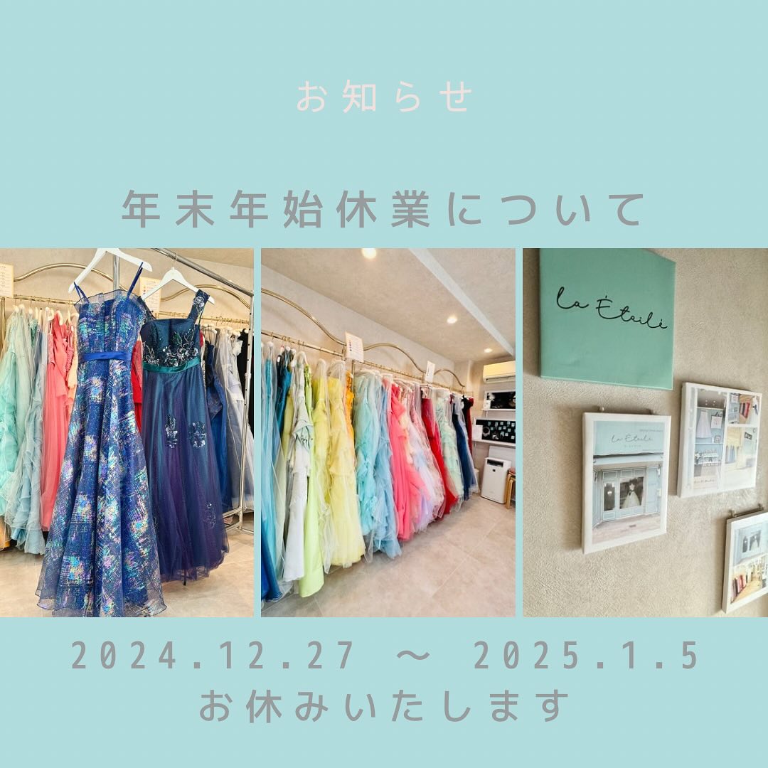 .
.
移転してからも、たくさんのお客様にご利用いただき、
今年一年も大変