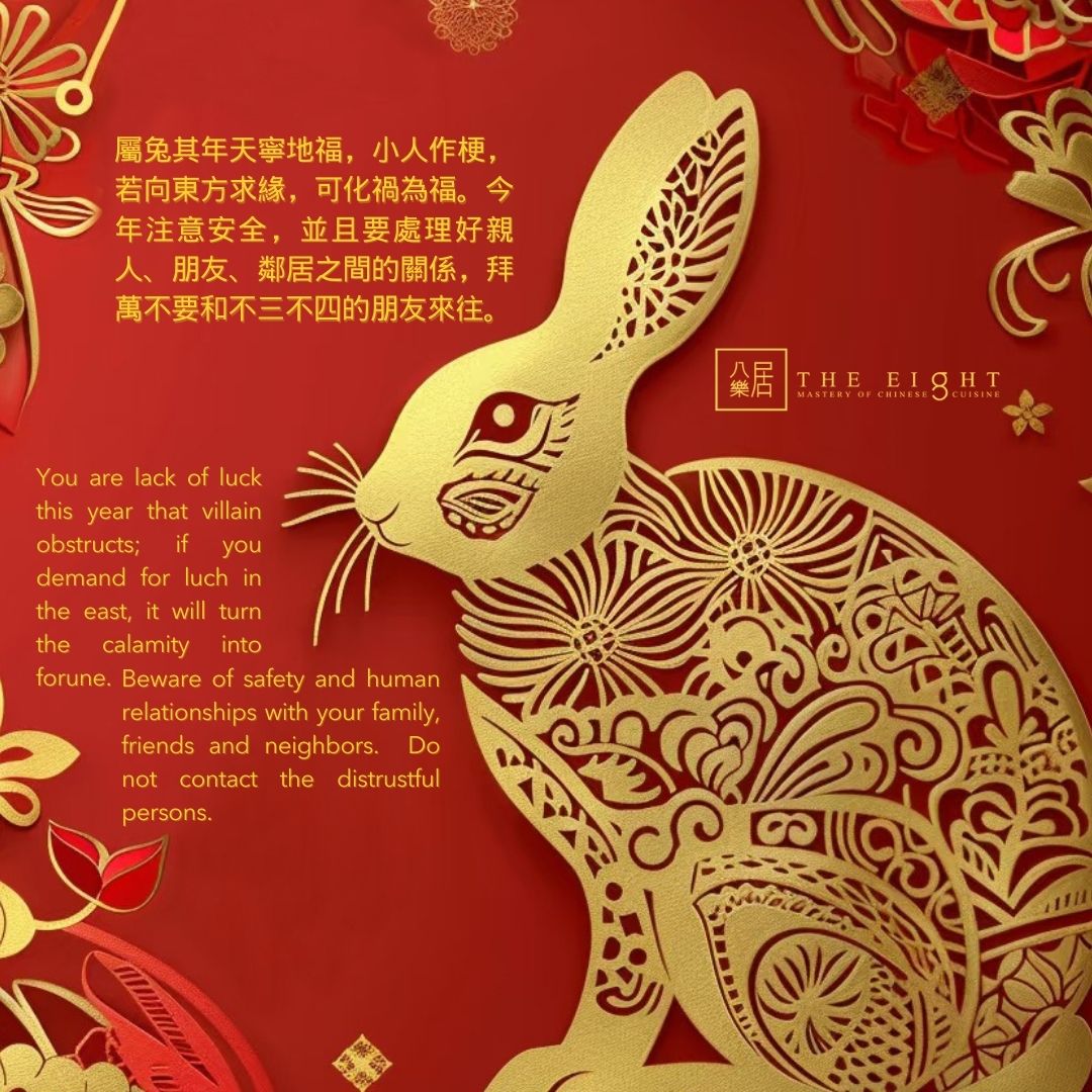 The Chinese Zodiac - Rabbit (Born in 1939, 1951, 1963, 1975, 1987, 1999 and 2011)
Tel: 02 9282 9988
Email: info@theeightrestaurant.com.au
website:www.theeightrestaurant.com.au
#theeight #theeightrestauant #awards #christmas #christmasparty #chinese #chinesefood #food #eats #chinatown #haymarket #Sydney #sydneyfood #banquet #special #festive #yumm#yummy #yummyfood #chinesenewyear2025 #snakeyear #horoscope #zodiac