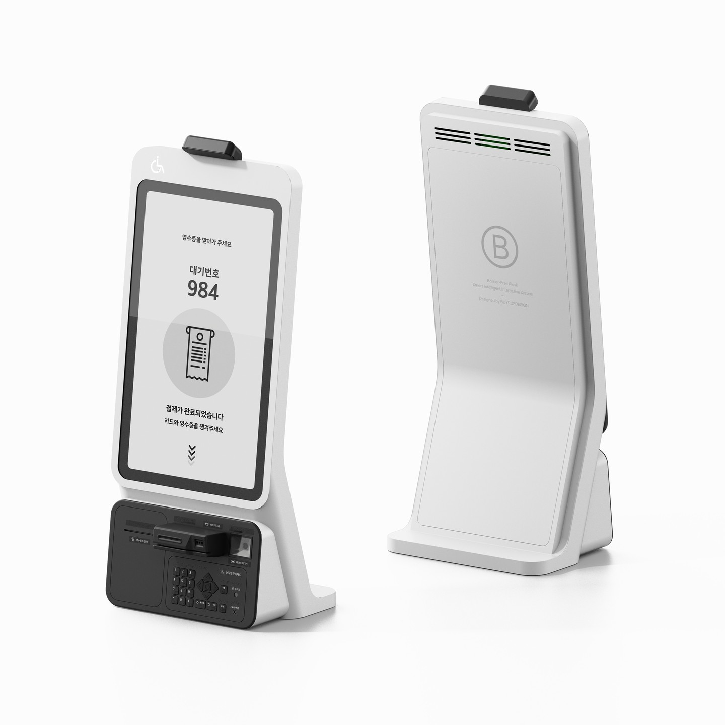 Barrier-Free Payments Kiosk
Client : Eltov
Year : 2024
Designed by @buyrusdesign_product
#kiosk #paymentskiosk #barrierfree #smartkiosk #covid19 #productdesign #industrialdesgin #Rendering #designwanted #designellipse #designburger #id_curated #lemanoosh #yankodesign #designstudio #designagency #buyrusdeisgn