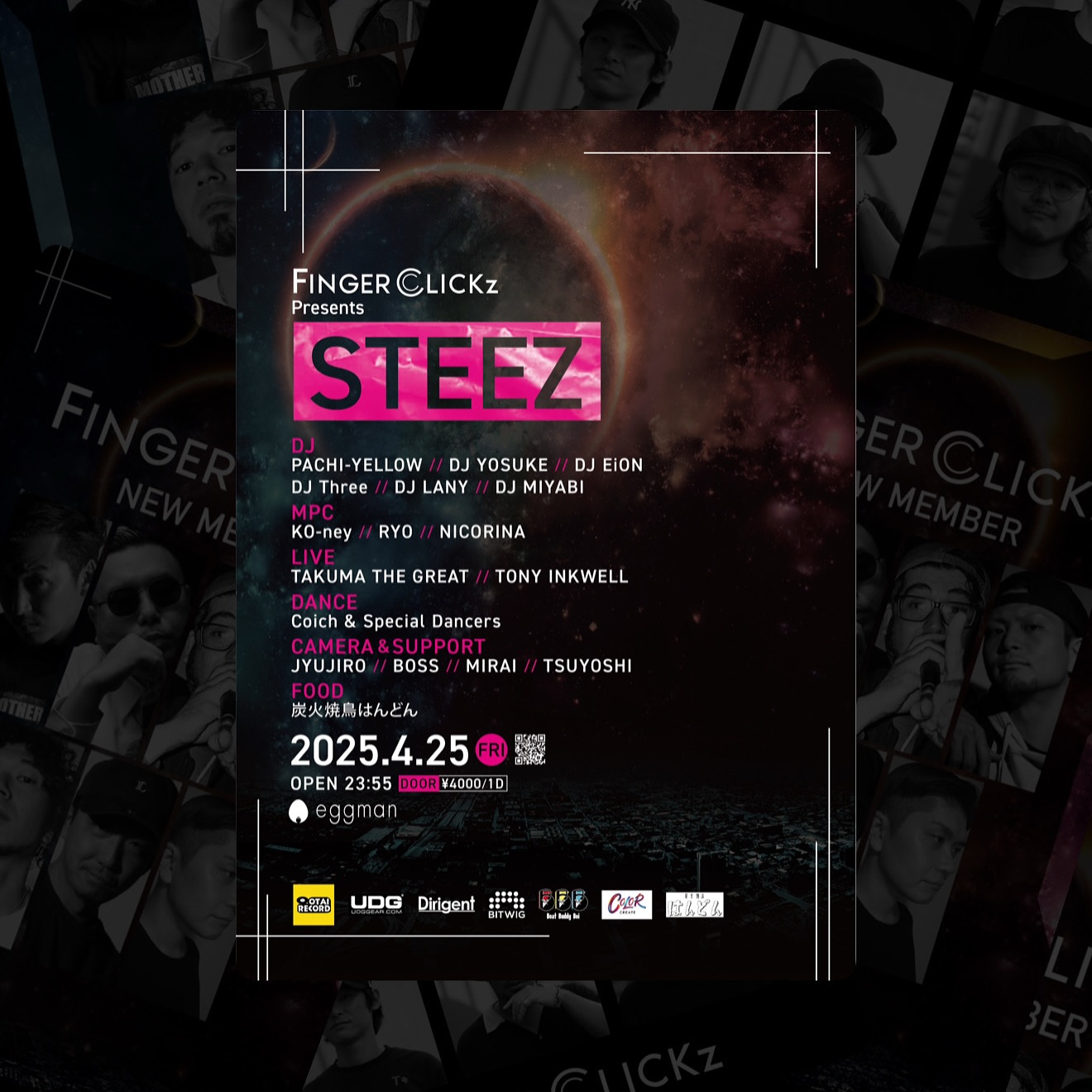 2025.4.25(FRI)
Finger Clickz Presents 「STEEZ」 At eggman(@shibuya_eggman)
DJ
PACHI-YELLOW(@pachiyellow )
DJ YOSUKE(@djyosuke )
DJ EiON(@dj_eion_ )
DJ Three(@dj__three_takeshi )
DJ LANY(@fuckyeahlazylany )
DJ MIYABI(@djmiyabi )
MPC
KO-ney(@ko_ney1986 )
RYO(@ryoverflow )
NICORINA(@nicorinabeats )
LIVE
TAKUMA THE GREAT(@takuma310 )
TONY INKWELL(@tonyinkwell )
DANCE
Coich & Special Dancers(@coichinsta )
CAMERA & SUPPORT
JYUJIRO(@yamamoto_jyujiro_ )
BOSS(@mpc_square_japan )
MIRAI(@mirai_miire )
TSUYOSHI(@scratcher_tsuyoshi )
FOOD
炭火焼鳥はんどん(@handooooon )
supported by
Dirigent(@dirigentjp )
BITWIG(@bitwig )
OTAI RECORD(@otairecord )
UDG TOKYO(@udg_tokyo )
Beat Buddy Boi(@beatbuddyboi )
COLOR CREATE(@djmuto )