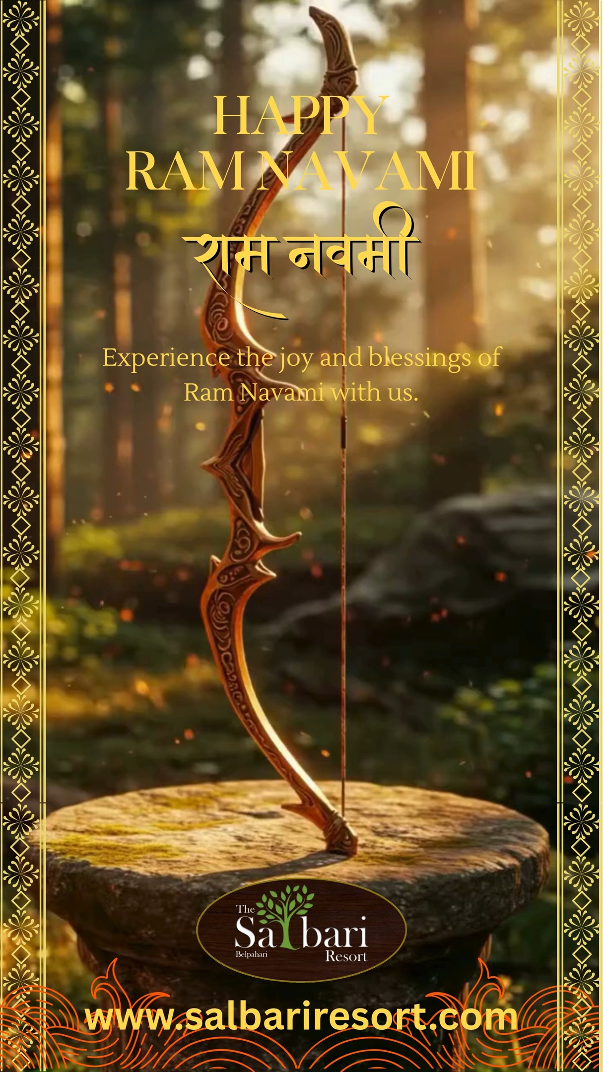 🌸 শুভ রাম নবমী 🌸
শক্তি, সাহস আর শুভবুদ্ধির প্রতীক ভগবান শ্রী রামের আশীর্বাদে আপনার জীবন হোক শান্তিময় ও সমৃদ্ধ।
শুভেচ্ছান্তে,
শালবাড়ি রিসোর্ট ও রেস্টুরেন্ট পরিবারের পক্ষ থেকে। 🏞️💫
#RamNavami #ShubhRamNavami #SalbariWishes #RamNavami2025 #ShalbariResort #NatureRetreat #ForestStay #Belpahari #BengalTravel #RamNavamiGreetings
🌼 Happy Ram Navami 🌼
May the divine blessings of Lord Rama bring peace, strength, and prosperity into your life. Let this auspicious day fill your heart with courage and devotion.
Warm wishes from the Salbari Resorts & Restaurant family. 🌿✨
#RamNavami #HappyRamNavami #SalbariWishes #RamNavami2025 #SalbariResort #NatureRetreat #ForestStay #Belpahari #RamNavamiGreetings