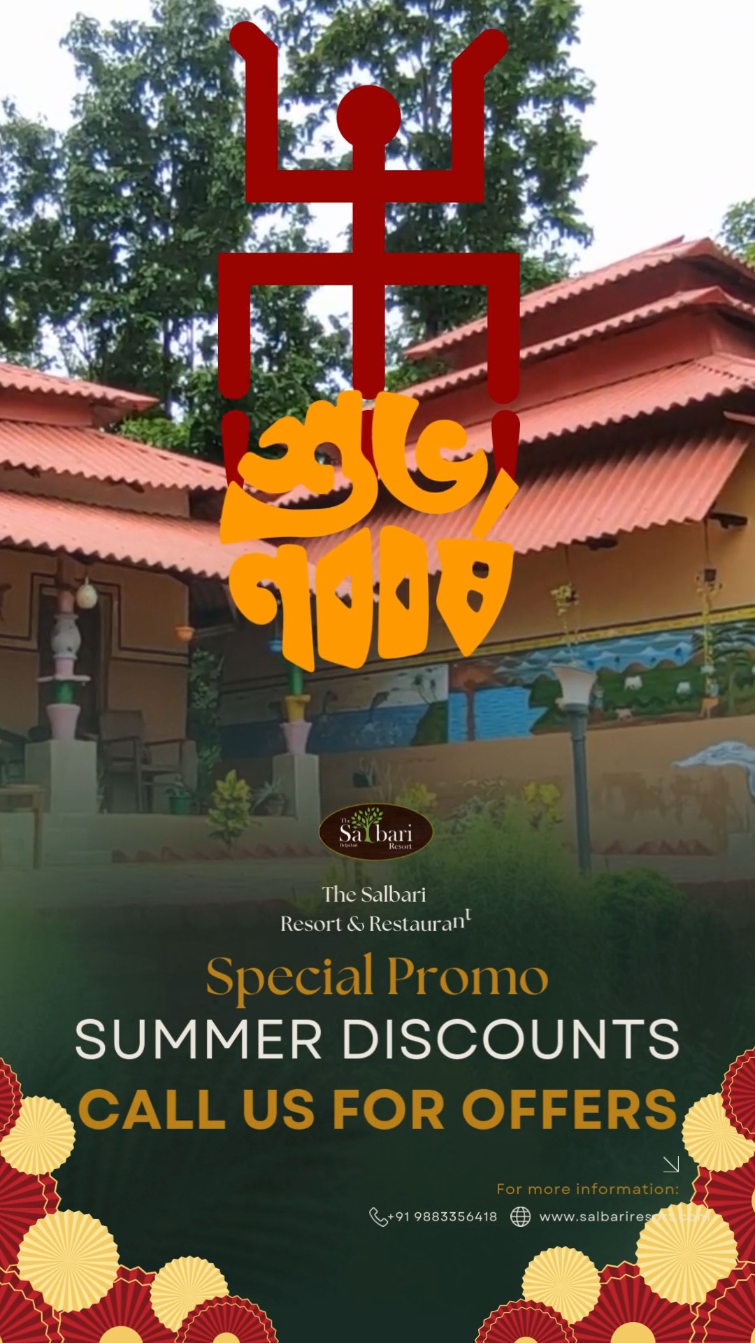Subho Nabobarsho everyone from Team Salbari 👏
Wish everyone a very Happy bengali New Year.
Beat the Heat with Salbari Summer Discounts!
Enjoy a refreshing stay amidst the Sal forest with exclusive summer offers and free access to our luxurious swimming pool! Dive into nature, relax in comfort, and make memories that last a lifetime.
Book now & cool off the natural way!
📞 Contact: +91 9883356418
🌐 Website: www.salbariresort.com
Salbari Summer Offer, Swimming Pool Access, Summer Discount, Forest Stay, Luxury Resort, Nature Escape, Summer Holidays, Poolside Relaxation, Family Vacation, Jungle Retreat, Holiday Deal, Refreshing Getaway, Summer in Nature, Peaceful Escape, Adventure & Relaxation.
#SalbariResort #SummerDiscount #PoolAccess #SummerGetaway #NatureStay #ForestEscape #BeatTheHeat #JungleRetreat #HolidayDeals #StayWithUs #UnplugAndRelax #SwimmingDays #AdventureAndChill #SummerInSalbari #CoolOffNaturally #EcoLuxury #NatureLovers #SummerVibes #BookNow #VacationReady