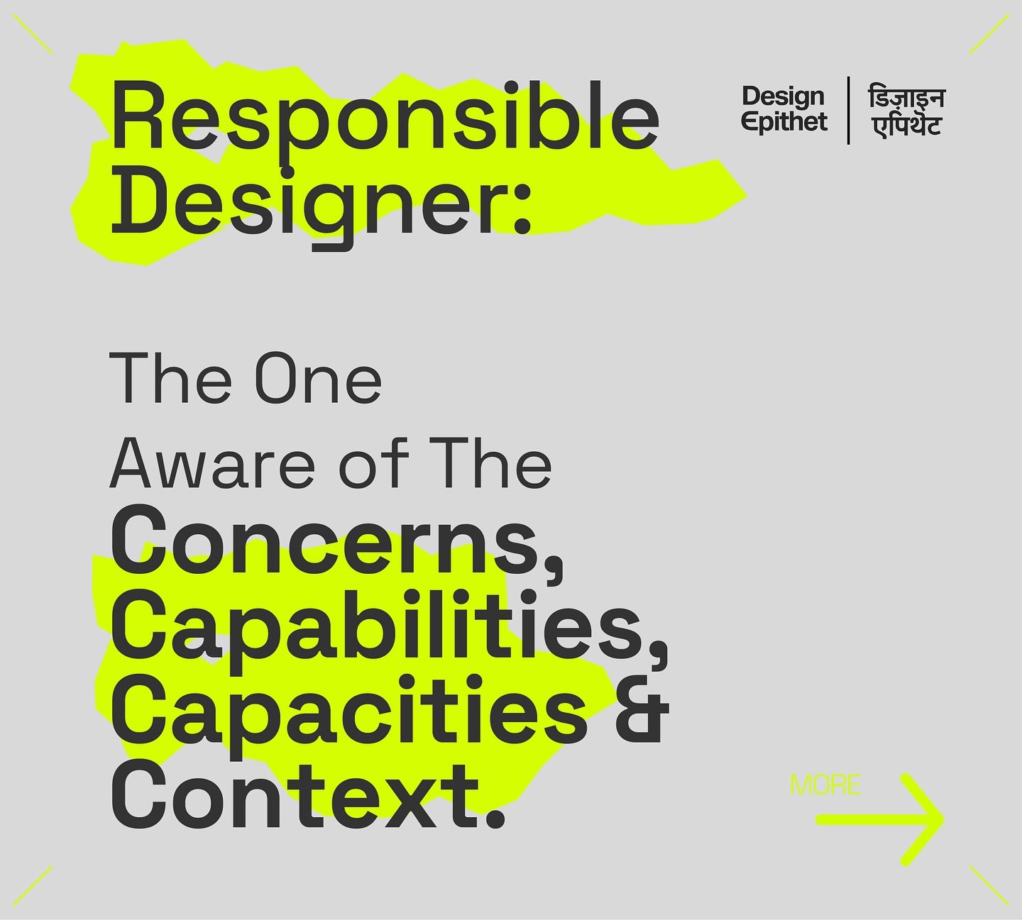 A method consistently applied at every stage of a design project thoughtfully responds to limitations, prioritises what truly matters, and adapts to present realities with awareness and integrity. It involves being mindful of challenges and constraints—such as time, resources, or technology—and making decisions that are both realistic and efficient. Designers assess the current situation—whether it’s a specific problem to solve or external factors influencing the process—and respond with solutions that are practical, relevant, and essential.
Self-evaluating these factors before revisiting the project brief and proceeding with a holistic understanding is the foundation of a responsible design methodology. This approach ensures alignment with the project’s goals and the team’s capabilities. It also allows for adjustments to the project’s scope as new insights emerge.
This is why design is not solely subjective. While creativity is central to the methodology, design decisions are rooted in practical considerations such as usability, functionality, and context. Design is an ongoing, iterative practice—constantly evolving in response to user needs, technological updates, and external factors.
Design is not an ultimate solution, but rather a dynamic practice that adapts to changing circumstances while maintaining a balance between updates and practicality.