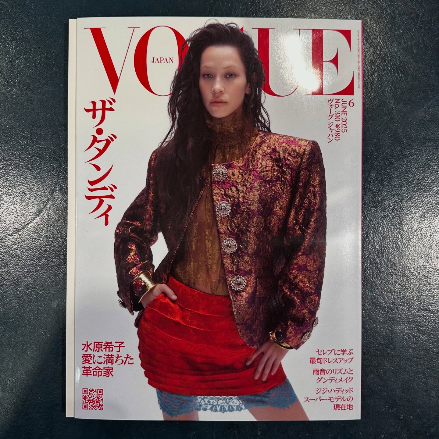 .
本日発売のVOGUE JAPAN に掲載いただきました。
ありがとうございます。
是非ご覧ください。
#voguejapan
#drapperhope
#ordersuit