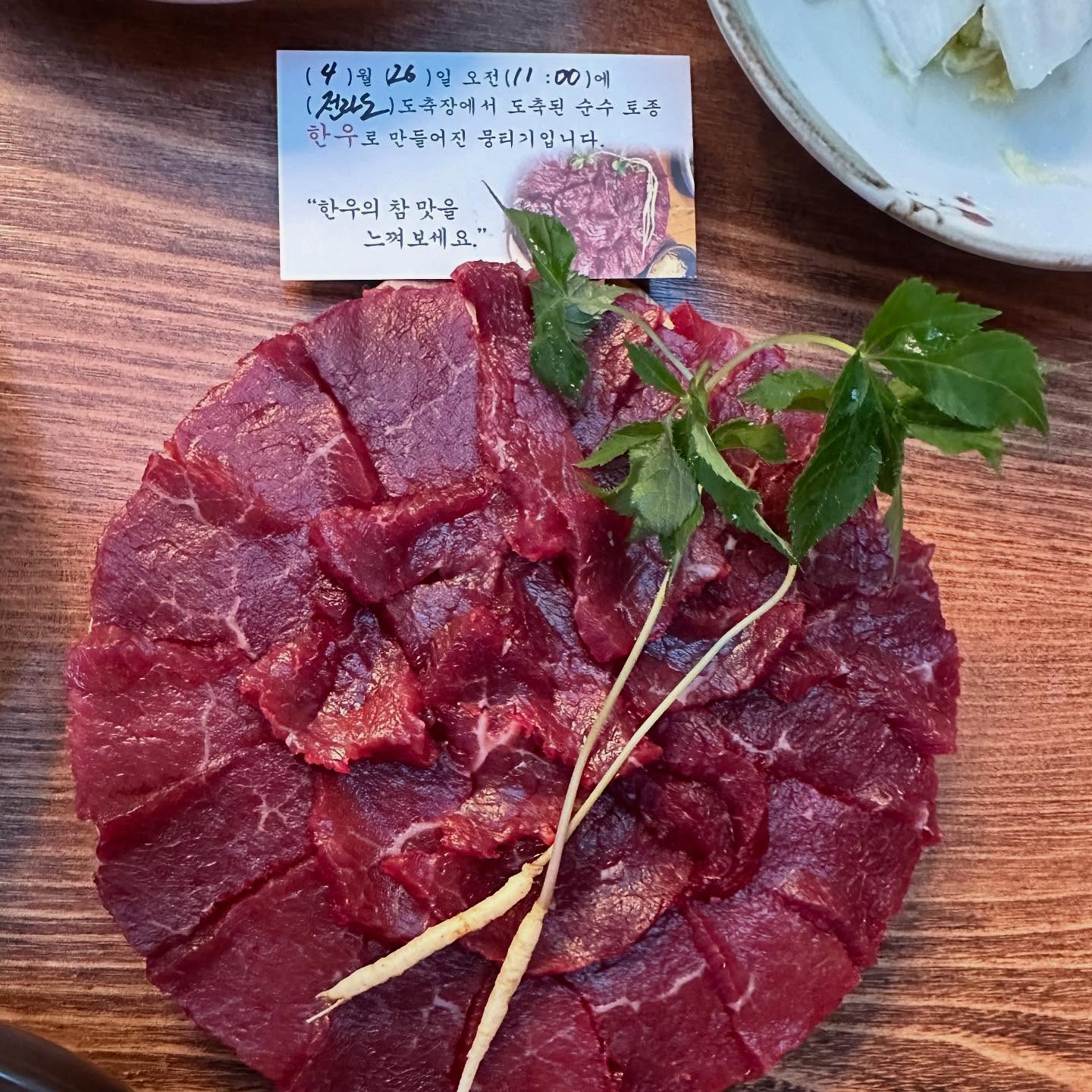 So stoked we stopped for a night in #Daegu to try their famous dish - #mungtigi - fresh raw beef you dip in sauces. You can see it was harvested the day we ate it. Made new friends, drank a lot of soju and mackgeolli, enjoyed every minute! #eatwelltraveloften #scoffbanter @josefudes