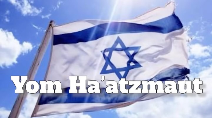 Yom Ha’atzmaut Sameach!!! #AtBruriahICan