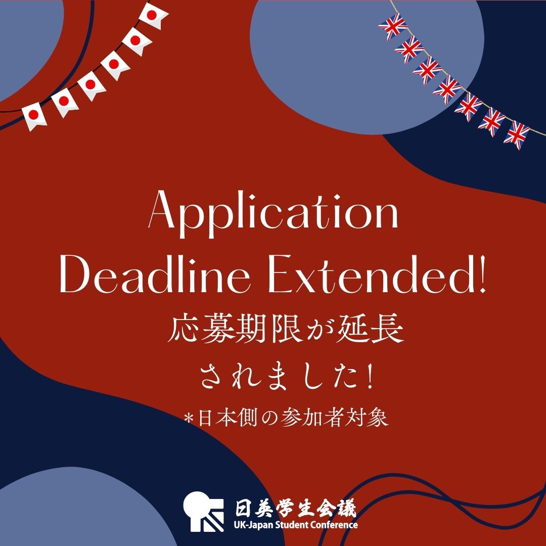 📣 最後のチャンス!応募を