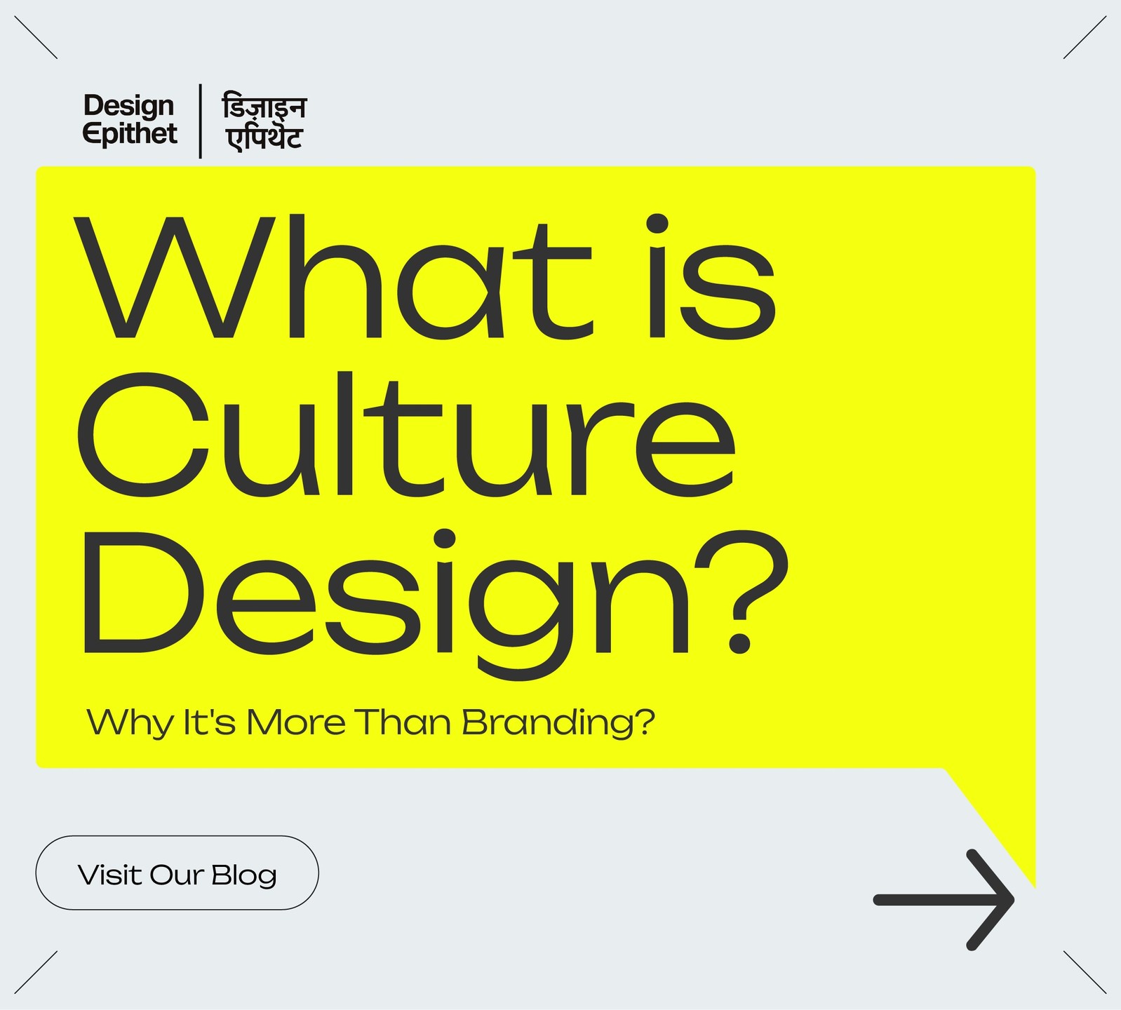 At Design Epithet, we practice Culture Design — intentionally shaping environments, rituals, visuals, and systems that influence how teams collaborate, how communities evolve, and how values are embodied every day.
Branding is largely about external perception—how a group or organisation appears to the world through visuals, language, and marketing. It’s the image.
In short:
Branding is what people see. Culture is what they live.