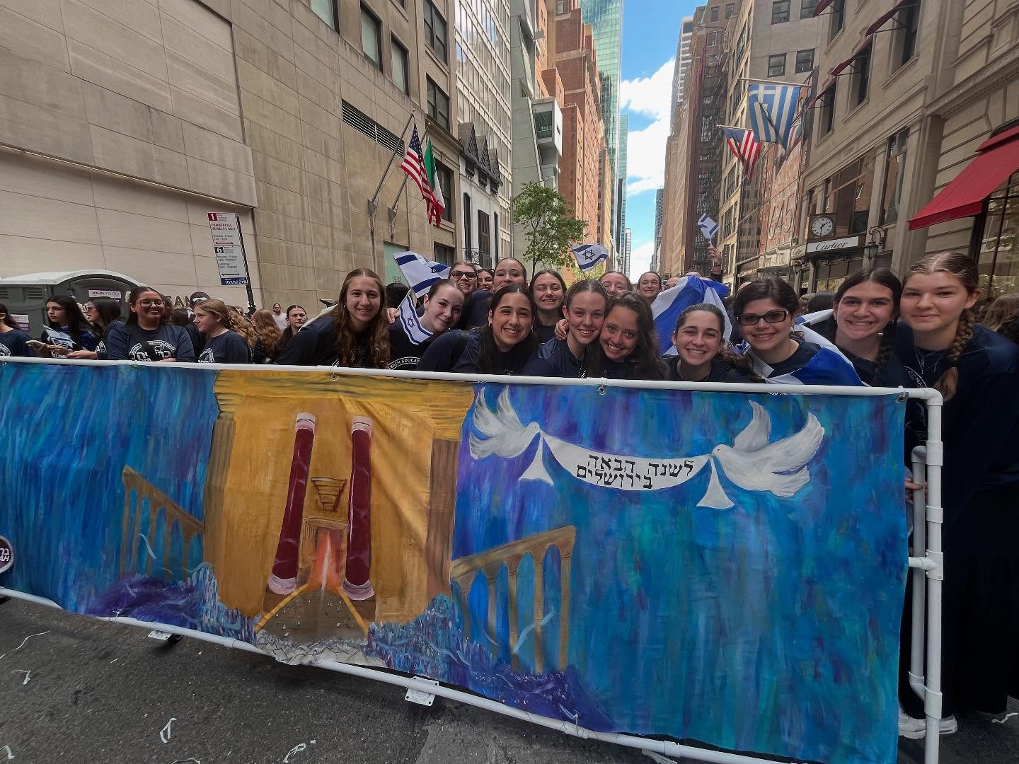 Israel Day Parade!! Am Yisroel Chai!! #AtBruriahICan