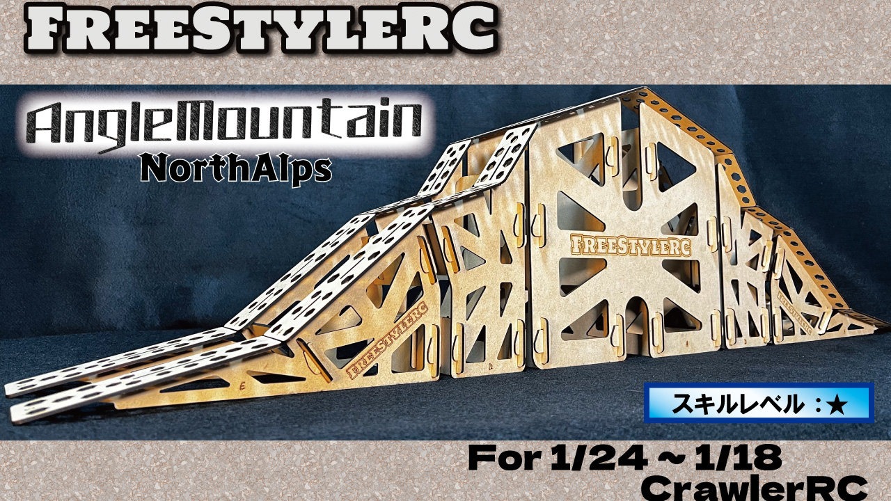 📢 Beginner-Friendly. Expansion-Ready. Camera-Loved.
Ready to kick off your RC crawling adventure? 🏞️
Check out the Angle Mountain – North Alps Edition!
Built for 1/24 to 1/18 scale crawlers, this beast looks intense, but is surprisingly beginner-friendly! 🌟
✨ Easy to start, epic to expand!
Stack it, link it, mix it with other FreeStyleRC modules for your custom terrain!
📸 Bonus: It looks amazing in photos.
📦 Ships flat-packed, assembles in minutes—no tools required!
🚀 Start building your own mountain trail now!
#RCcrawling #FreeStyleRC #RCadventure #NorthAlpsChallenge #RCmountain #1_24scale #rccourse #rctrail #rcterrain #rcfun
