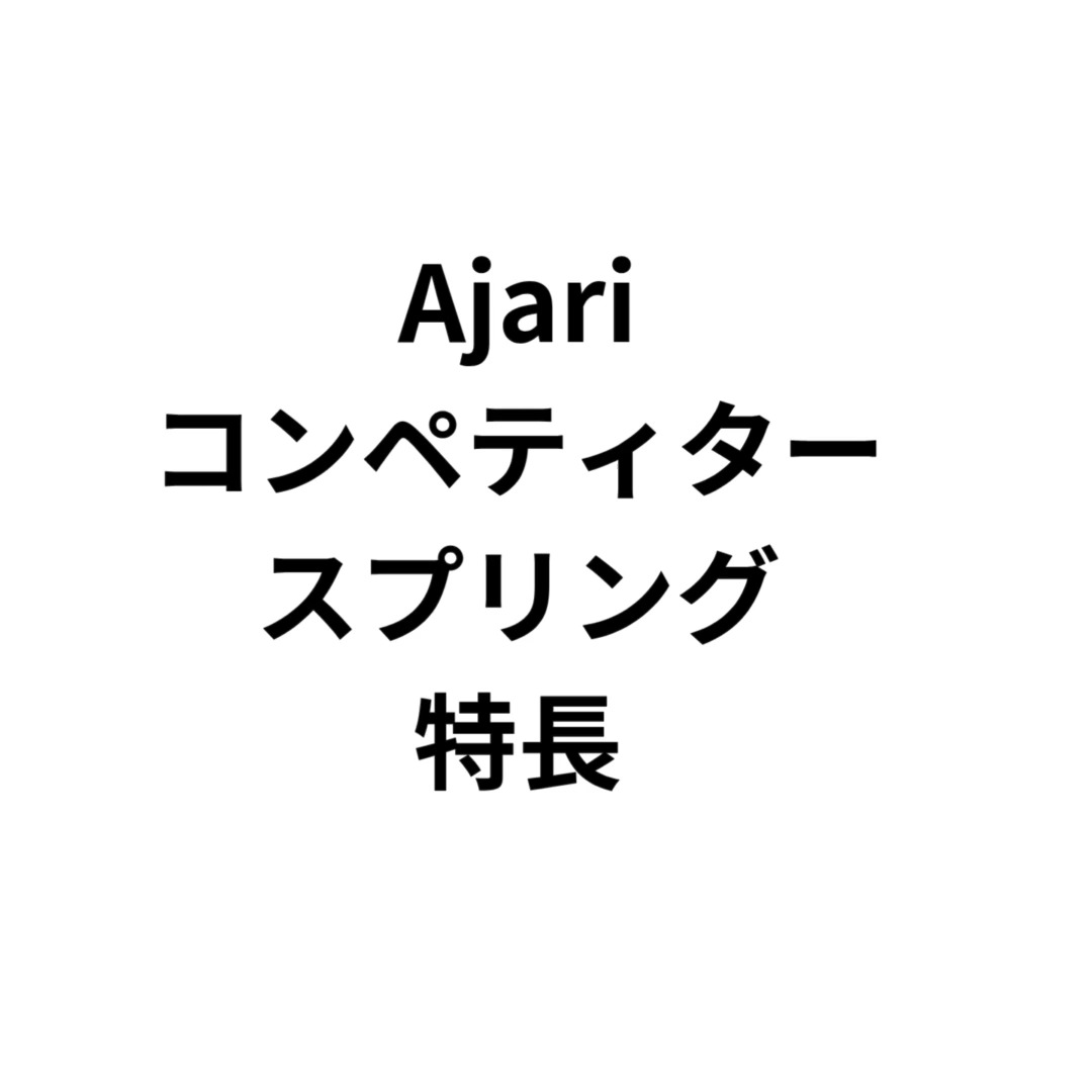 究極に動きやすい!この夏いかが?
#呼吸が楽
#パドルがらくちん
#サーフィン
#ウエットスーツ
#スプリング