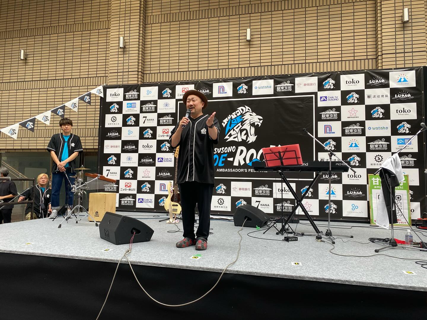 ♪SUSONO-HOE-ROCK2025♪
皆様のおかげで無事に全てのプログラムが無事に終了しました!
多くの方のご来場ありがとうございました🙌🏻
#SUSONOHOEROCK2025
#ホエロック
#ルアナマルシェ
#マルシェイベント
#静岡県消防協会駿東支部
#静岡イベント情報
#裾野市イベント
#観光大使集結
#消防フ