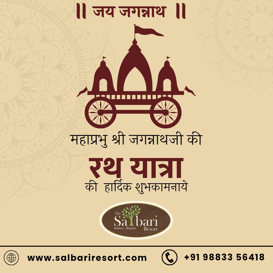 Happy Rath Yatra! 🌼🚩
May Lord Jagannath bless you with happiness, prosperity, and good health.
Enjoy the divine journey and the festive spirit with your loved ones! 🙏🌺
ଜୟ ଜଗନ୍ନାଥ!
শুভ রথযাত্রা! 🌟
Escape the noise, embrace the nature — Salbari Resort is your peaceful forest-side hideaway.
#SalbariResort #Belpahari #NatureRetreat #WeekendVibes #ForestStay #EcoTourism #Jhargram #NatureLovers #WildernessEscape #BengalBeauty #ResortLife #TravelBengal #HiddenGem #PeacefulStay #JungleResort