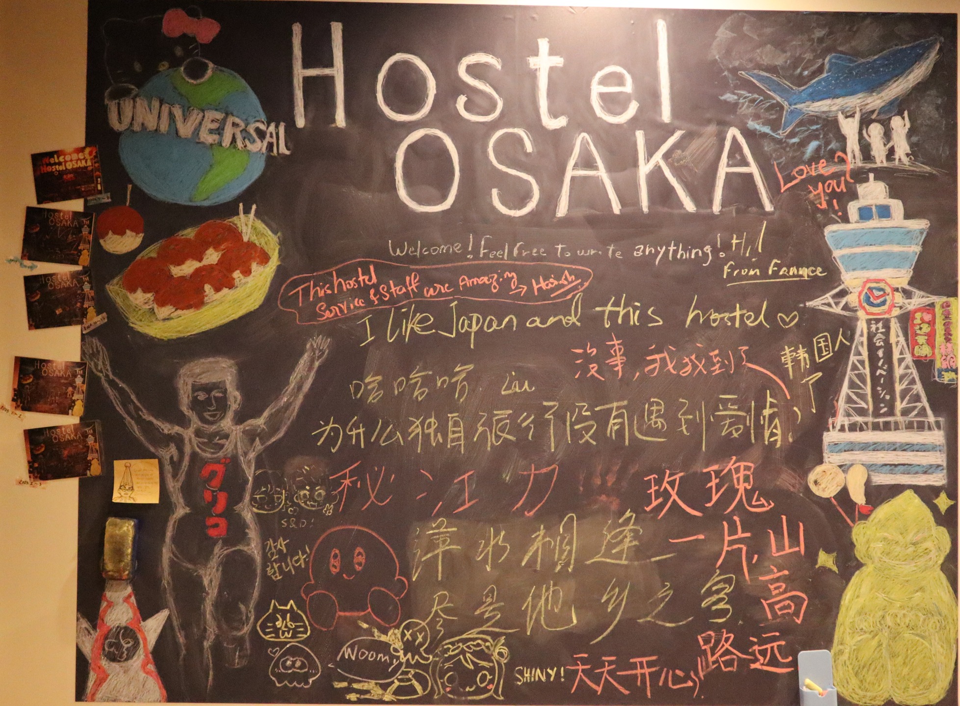 🖤 先月のブラックメモリーズボードは、とてもにぎやかでした!
たくさんの可愛いキャラクターや、いろんな言語で書かれた心温まるメッセージがいっぱいでした🌍✨
皆さんのメッセージや素敵なイラストを読むのがとても楽しかったです。
今月も、どんな思い出が加わるのか楽しみにしています!
ぜひペンを手に取って、あなたの思い出をシェアしてくださいね 🎨🖊️
🖤 Last month’s Black Memories Board was full of life, so many cute characters and heartfelt messages in all kinds of languages! 🌍✨
We loved reading every note and seeing your amazing drawings.
This month, we are excited to see what will be added next.
Don’t be shy grab a pen and share a memory! 🎨🖊️
======================
Where elegance meets adventure, and every stay feels like home.
📩 contact
contact.hostel-osaka@meishin-group.co.jp
☎ 06-4301-5466
======================
#memories #民泊 #ホステル #ホステル暮らし #hostel #hostellife #travel #travelawesome #トラベル #大阪旅行 #japan #osaka #오사카온천 #osakajapan #大阪観光 #日本 #온천여행 #トラベルスタイル #トラベルグラマー #バックパッカー #backpacking #ınstatravel #explorepage #explore #ınstagood #amazing #南森町 #梅田