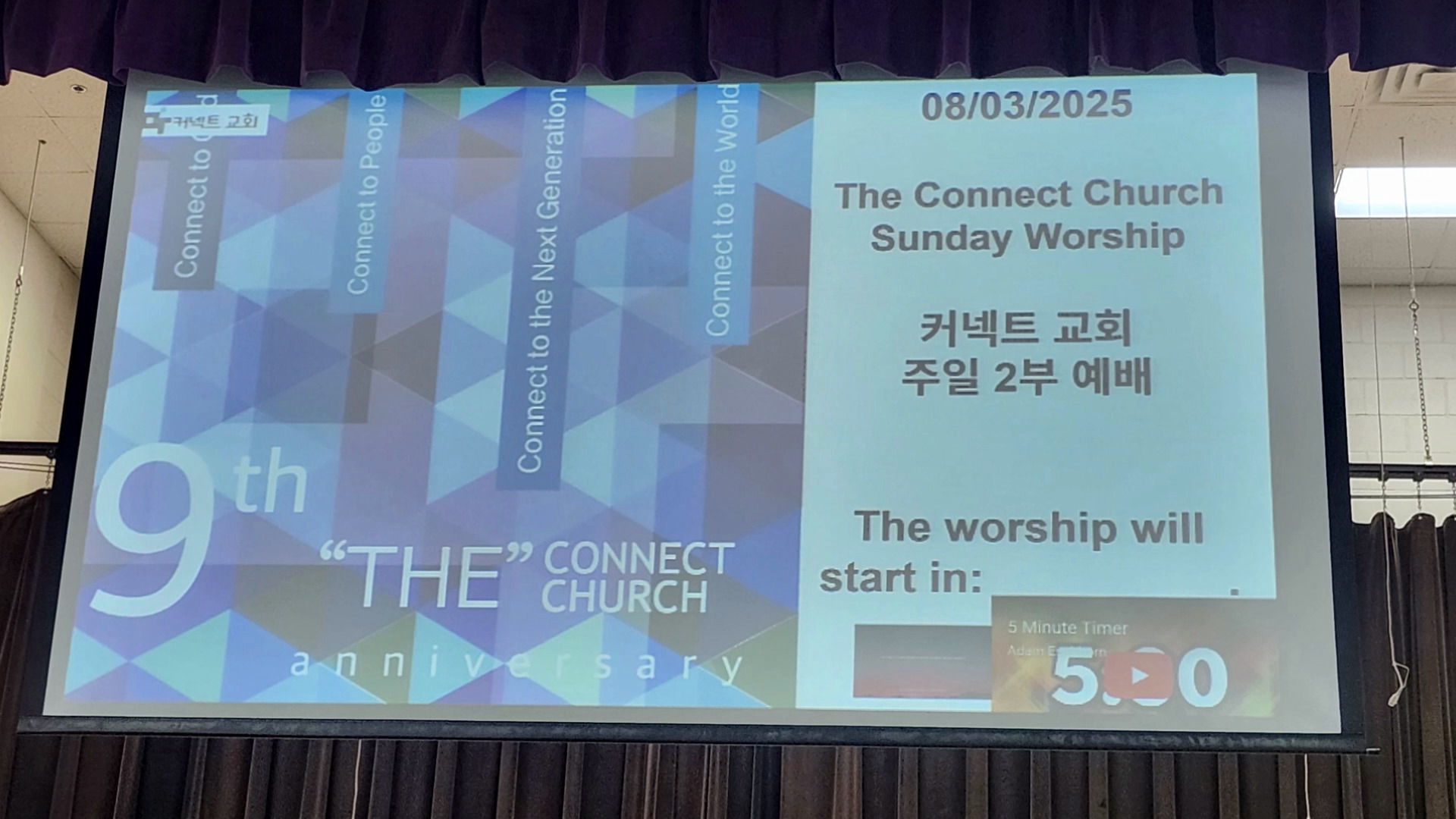 The 9th anniversary thanksgiving service of The Connect Church held on August 3, 2025 with lots and lots of praises and fellowship during specially prepared lunch.
Special thanks to all those volunteers who prepared and served lunch.
You can see the full videos of the special praise and the choir at following Youtube channel:
https://www.youtube.com/@connectchurchkmworship2416
The Connect Church (더 커넥트 교회)
https://www.theconnectnc.church/