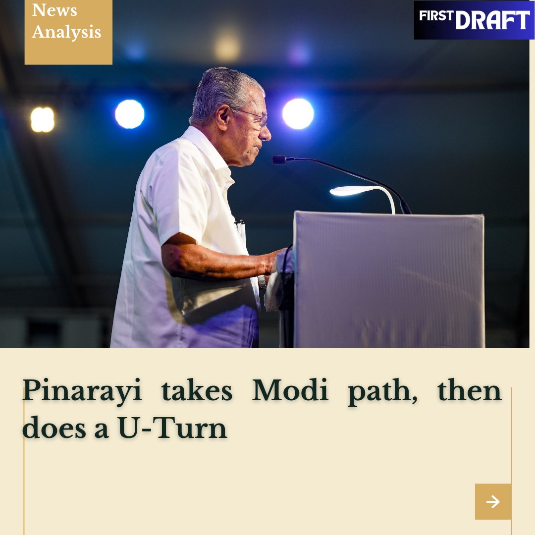 FIRST DRAFT | News Analysis
Pinarayi Takes Modi Path, then Does a U-Turn
Pinarayi Vijayan and his Left Democratic Front Government in Kerala had consistently opposed the PMSHRI (Prime Minister’s Schools for Rising India) scheme launched by the Central Government in 2022. They had called it a ‘danger to the nation’ and a ‘Trojan Horse’ to introduce the National Education Policy (NEP). In the last week of October, all objections and high-pitch sound bites melted like butter when the Kerala Government signed a memorandum of understanding (MoU) with the Centre giving its consent to join the scheme. Interestingly, even before the ink was dry on the signed memorandum, the Pinarayi government made yet another volte-face, and decided to put on hold the implementation of the scheme. This flip-flop was the result of unyielding resistance from the Communist Party of India, the second biggest ally in the government. #Kerala #pinarayivijayan #BJP #NEP
To Read Full Analysis www.firstdraftmag.co.in/first-draft-analysis/pinarayi-takes-modi-path%2C-then-does-a-u-turn
