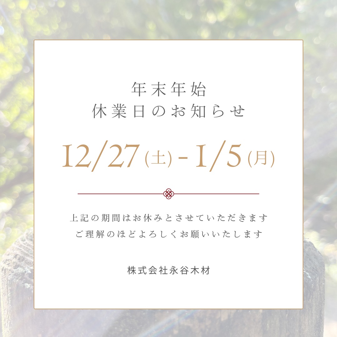 幎æ«å¹Žå§
äŒæ¥æ¥ã®ãç¥ãã
æ¬æ¥ãå€ãã®ãäŸ