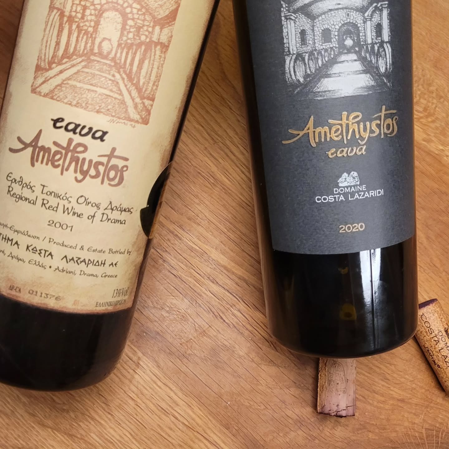 Last week I had a bit of fun: I put @estates_costa_lazaridi “Cava Amethystos” on the table blind - 2001 vs 2020 -and watched everyone try to place them.
Nobody would have guessed that the 2001 was 19 years older. It has held up beautifully and tasted at least a decade younger: dried black cherry and cassis, cedar and cigar box, a hint of leather/forest floor, and those silky, fully resolved tannins that only come with real bottle time - but with a fresh spine still very much intact.
Now for the cheeky part. Back in 2006, WINE ENTHUSIAST gave the 2001 85 points, talked about “barnyard” aromas, and basically said “drink up.” None of that showed up in my glass - and the “drink up” call feels plainly wrong. If this bottle is any indication, it can cruise for another 10–20 years in great shape. Definitely still deserves 94 points.
And that’s the broader problem with some older international ratings of Greek wines: years later, the real-life “comparison set” often isn’t even on the market anymore, so sweeping judgments become surprisingly hard to test.
The 2020 is a different chapter entirely. Sometime in the late 2000s the estate pivoted away from Cabernet Sauvignon and committed to Cabernet Franc for Cava - a deliberate stylistic shift (and, yes, part of that “international polish” era of Greek fine wine). In the glass it makes sense: violet and blackcurrant, minty lift, graphite, new-oak framing, firm structure and a long, cool finish - powerful, but not heavy. Really salty aftertaste. 94+ points.
Cabernet Franc is, for me, the unsung hero of international varieties in Greece. When it’s done seriously - here, and also in wines like @domainehatzimichalis “Opous ib’” - it delivers that rare mix of perfume, freshness, and authority. I’ll admit: a small part of me is nostalgic for the old, single-minded Cabernet Sauvignon Cava (it may have been one of the most ageworthy Greek “Cab” bottlings). But after tasting these side by side, I’m also convinced the Cabernet Franc bet is the right one - Greece can be brilliant with it.
#greekwine #amethystos #costalazaridi #cabernetfranc #cabernetsauvignon