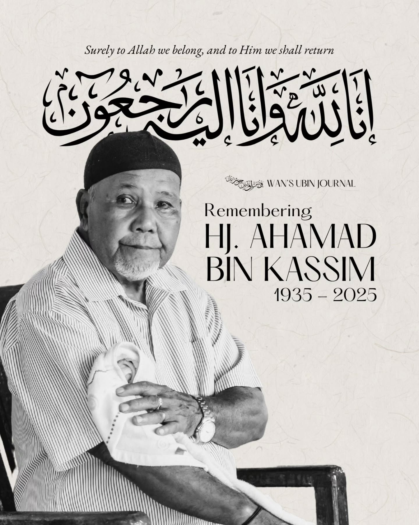 Hj. Ahamad Bin Kassim passed away last Saturday, on December 13th, 2025, aged 90.
To most, he was known as Pak Ahmad—the pakcik who sold coconuts and cold drinks at his stall. To me, he was Tok Mat—a dear neighbour and family friend and a grandfather in my own grandfather's absence.
This is my memory of Tok Mat—a gem that Pulau Ubin has now lost forever.