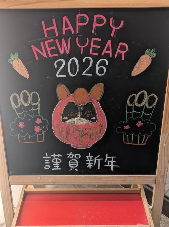 Speaking of art… here is our final signboard illustration of the year ✨
What do you think?
In Japan, next year will be the Year of the Horse 🐎
Around this time, you will start seeing adorable horse-shaped decorations everywhere, along with ema (votive plaques) beautifully illustrated with horses at shrines across the country.
A little art, a little tradition, and a lot to look forward to as we head into the new year 💫
======================
Where elegance meets adventure, and every stay feels like home.
📩 contact
contact.hostel-osaka@meishin-group.co.jp
☎ 06-4301-5466
======================
#art #午年 #artistwork #ホステル暮らし #ホステル巡り #hostel #hostellife #travel #travelawesome #トラベル #大阪旅行 #japan #osaka #오사카온천 #osakajapan #大阪観光 #日本 #온천여행 #トラベルスタイル #トラベルグラマー #バックパッカー #backpacking #budgettravel
#solotravel #backpackerlife #南森町 #梅田