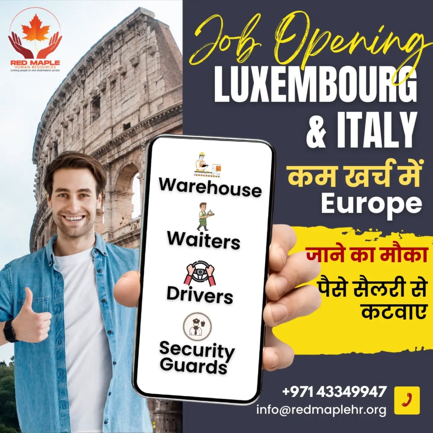 🌍 Your Europe Dream Starts Now – Luxembourg & Italy Hiring! 🇱🇺🇮🇹
Affordable processing, trusted guidance, and real opportunities to work in Europe.
👉🏻Now hiring for Warehouse Workers, Waiters, Drivers, and Security Guards with legal work permits and strong career prospects.
Don’t wait — limited openings, big future ahead! ✨✈️
#workineurope #luxembourgjobs #italyjobs #redmaplehr #jobabroad